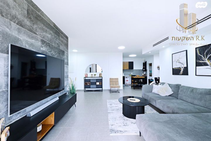 דירה, נעמי שמר, יבנה