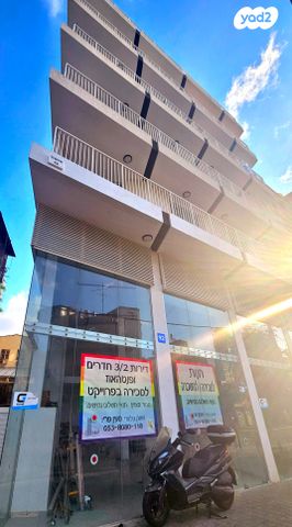 דירה, דרך שלמה 92, תל אביב יפו