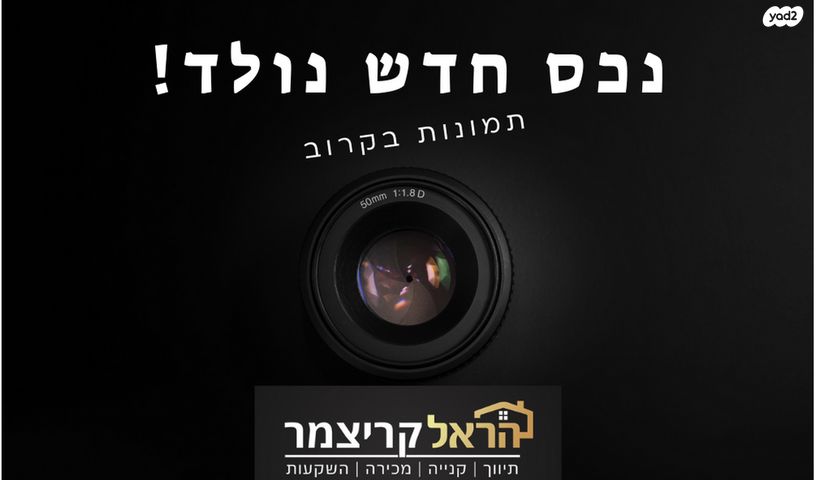שדרות בן גוריון 