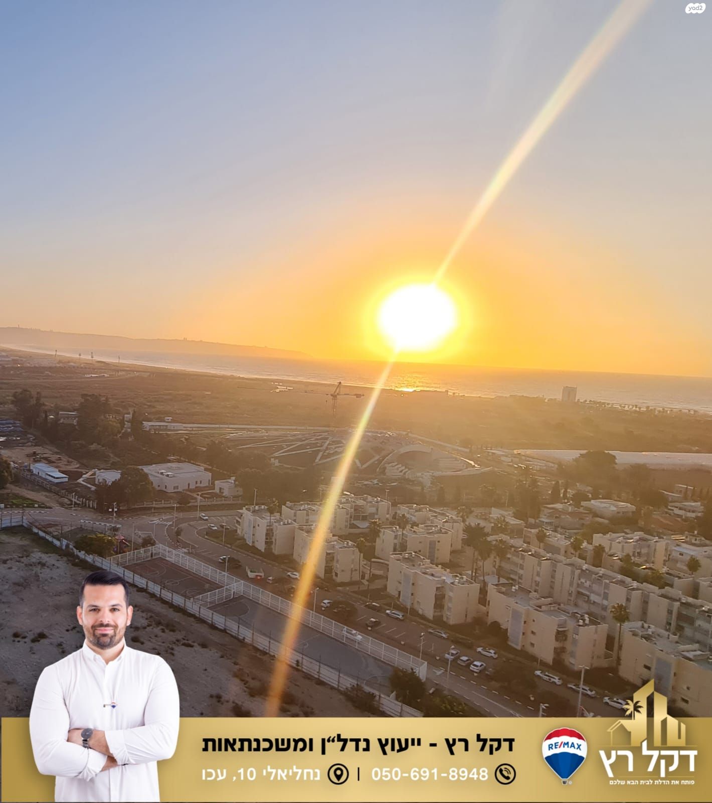 טניס 