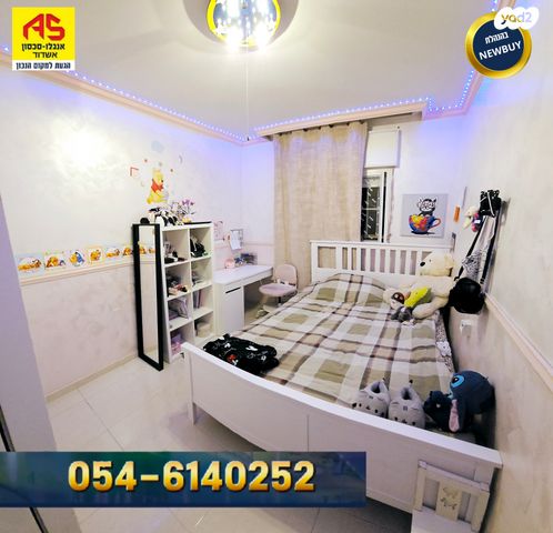 דירה, מיכה הנביא, אשדוד