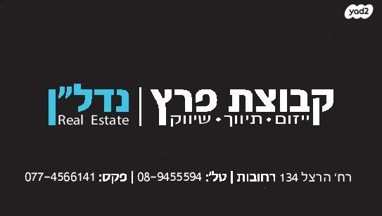 בניין מגורים