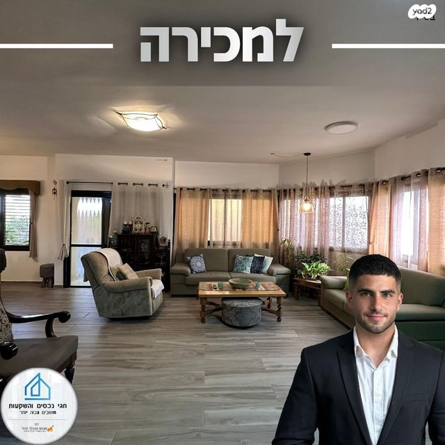 בית פרטי/ קוטג', שקד, ערד