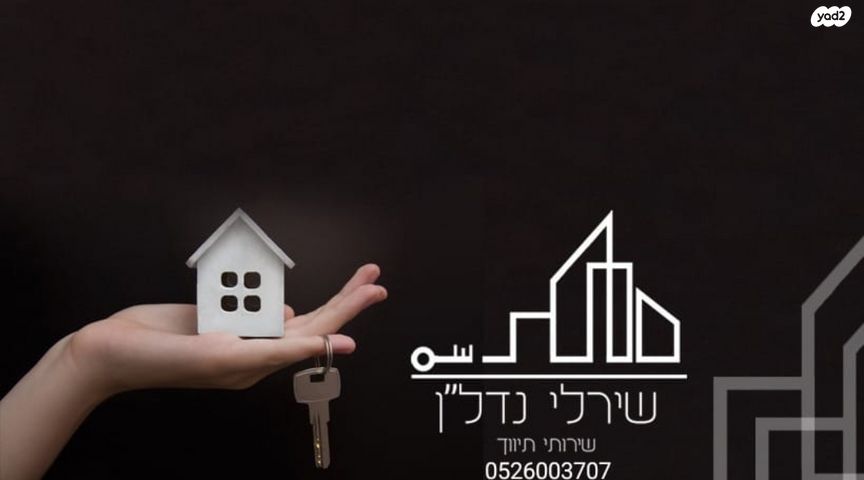 נאות הדרים
