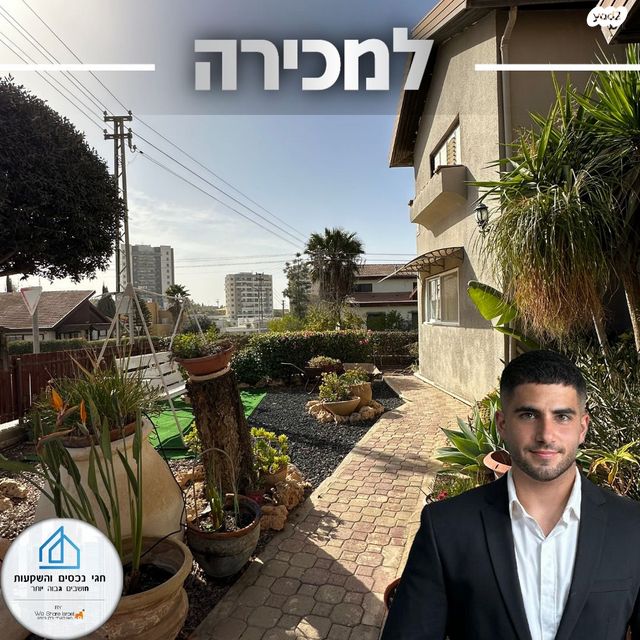 שקד