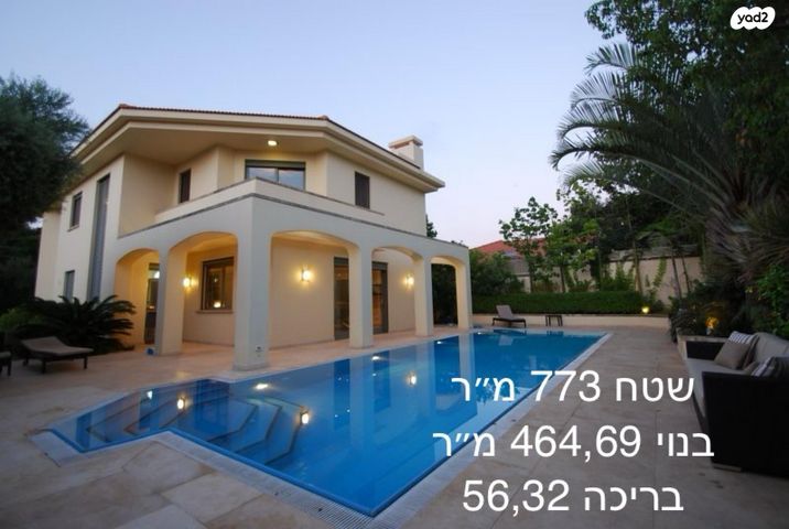בית פרטי/ קוטג'