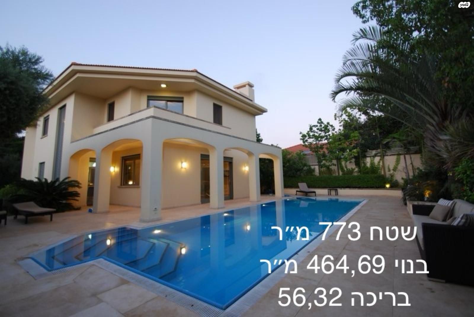 בית פרטי/ קוטג'