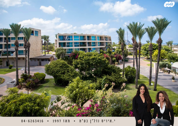 דירה, נאות גולף 1, נאות גולף, קיסריה