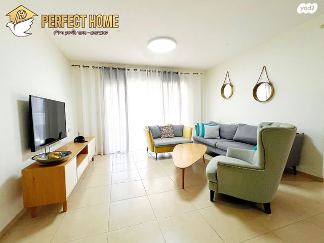 דירה, שדרות בגין, כפר יונה