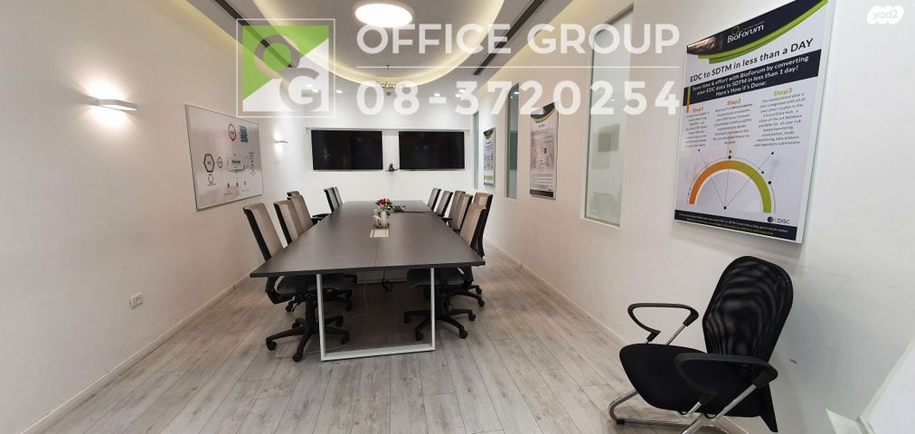 דרך מאיר וייסגל 