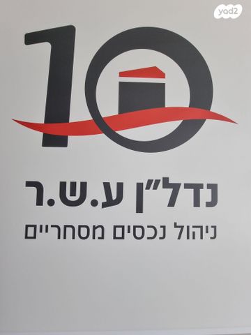 המעיין 