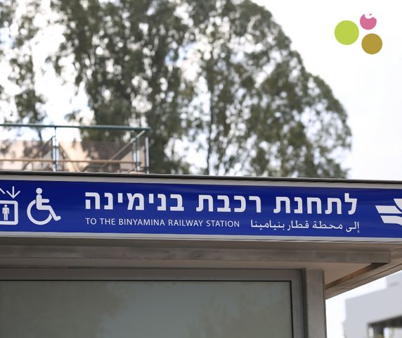 משרדים