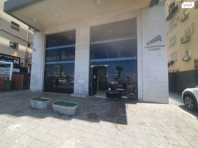 דרך בן גוריון 89