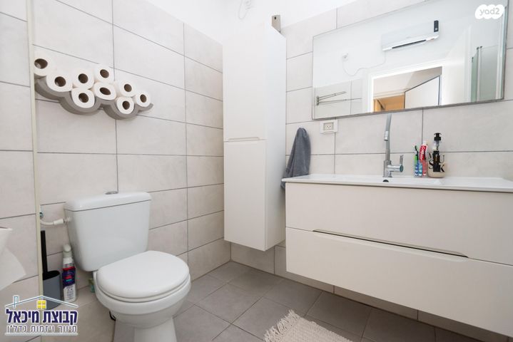 דירה, שדרות בן גוריון, פסגות אפק, ראש העין