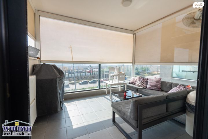 דירה, שדרות בן גוריון, פסגות אפק, ראש העין