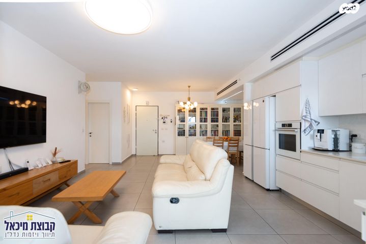 דירה, שדרות בן גוריון, פסגות אפק, ראש העין