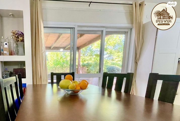 דירת גן, האתרוג, צור משה