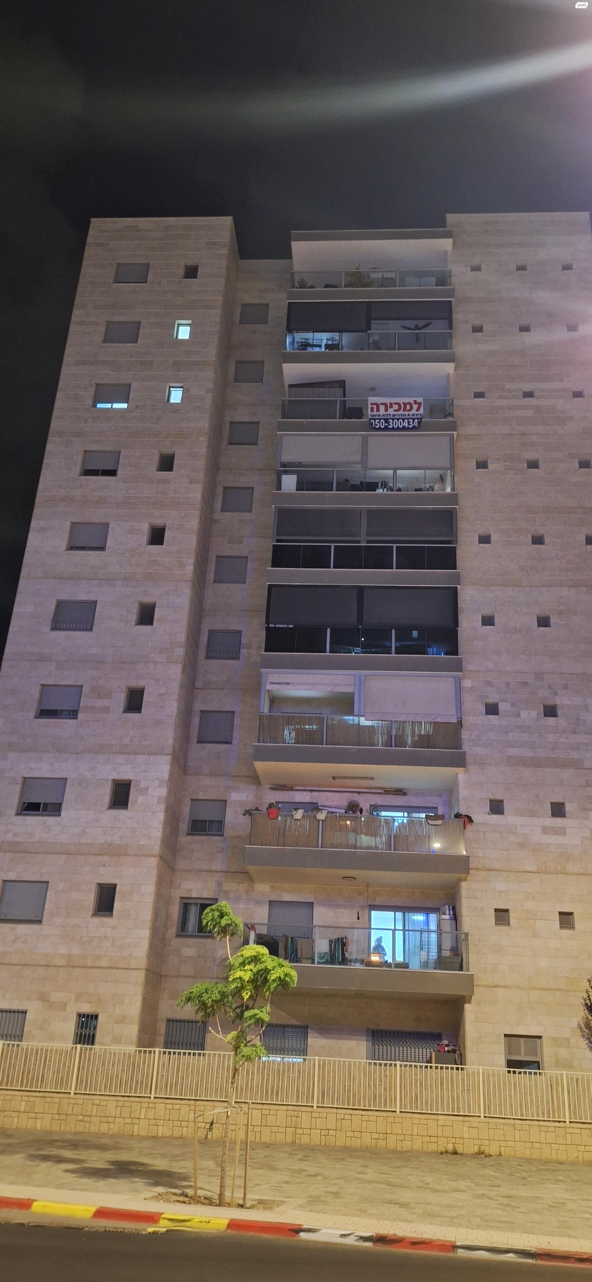 מרגנית 18