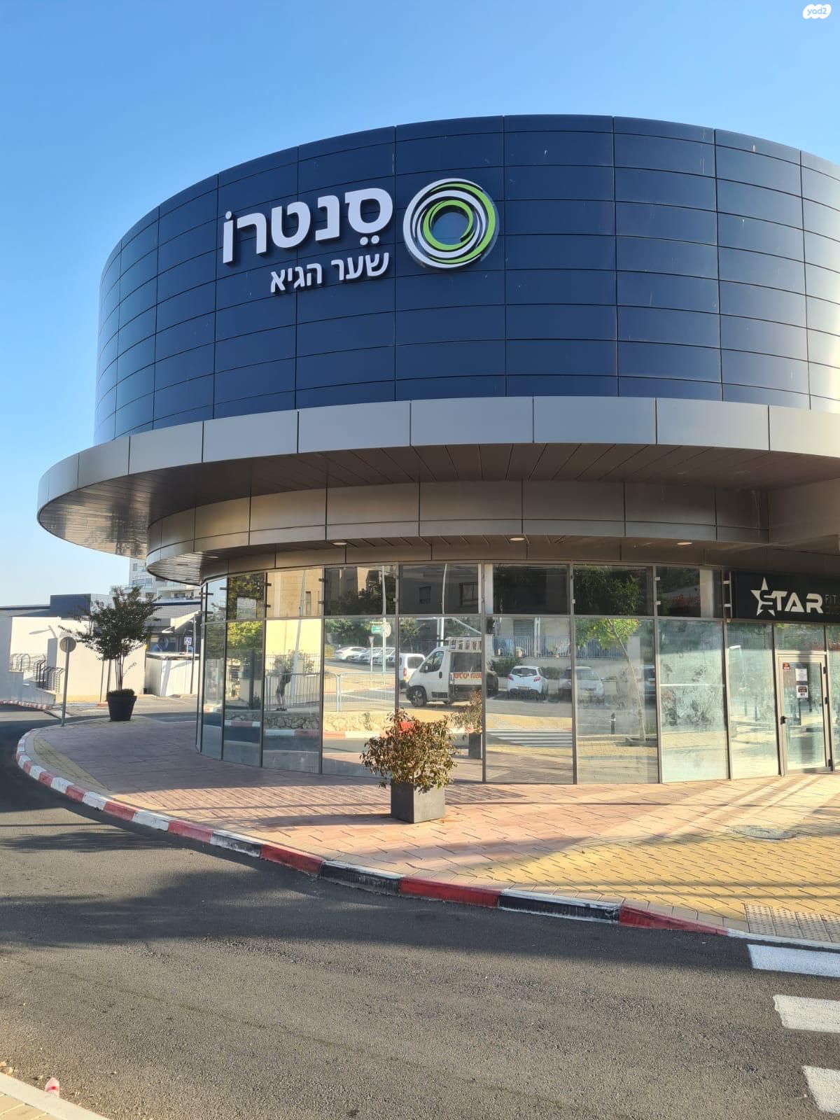 הפטל 1