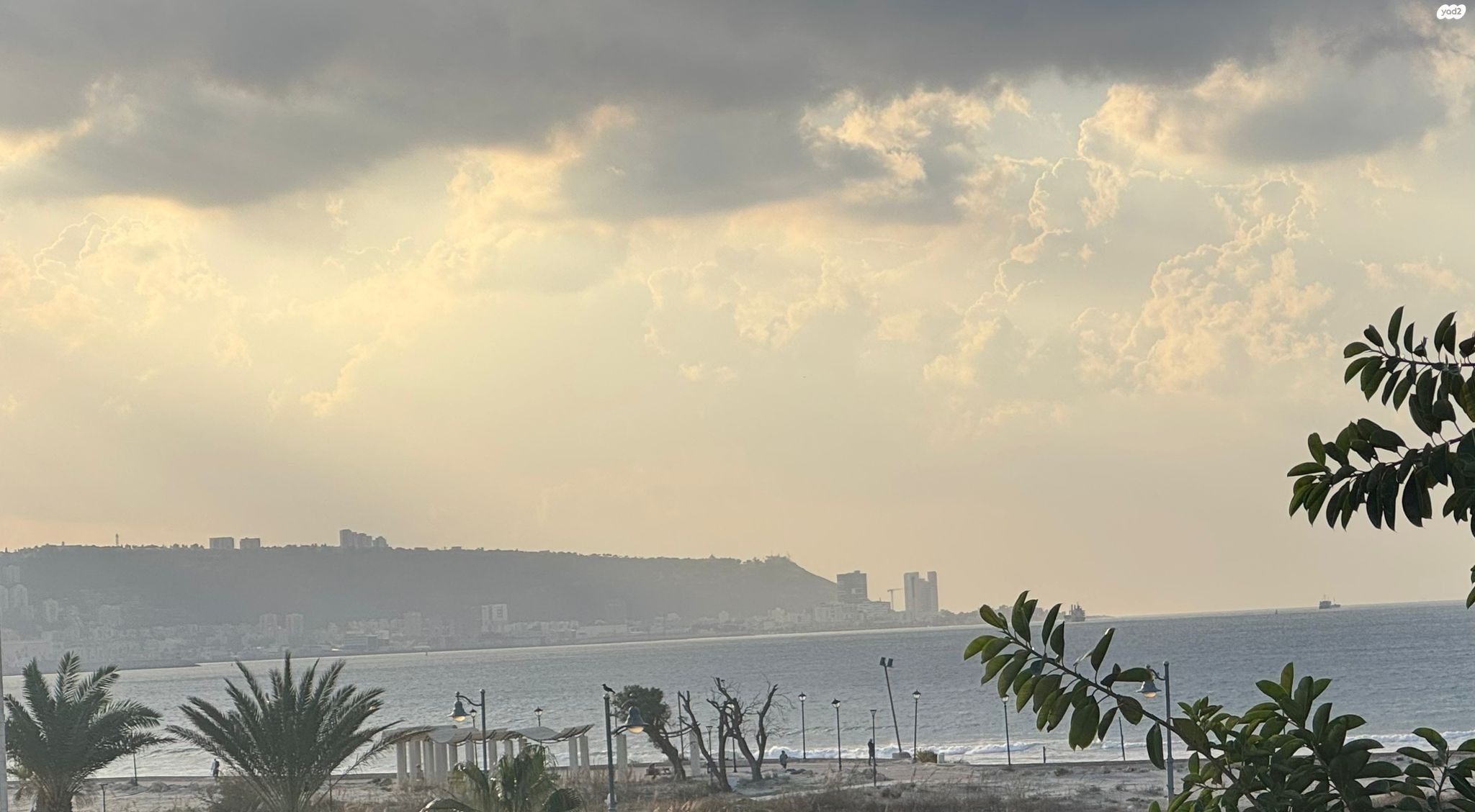 קרית ים ג'