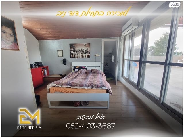 דופלקס, דוד ניב, פסגת זאב, ירושלים