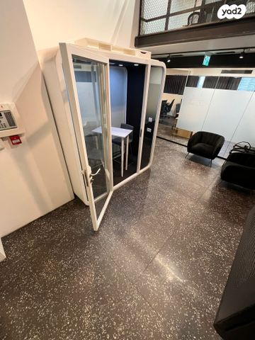 אזור תעשיה ספיר