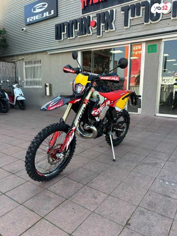 מודעת רכב הוסקוורנה TE250