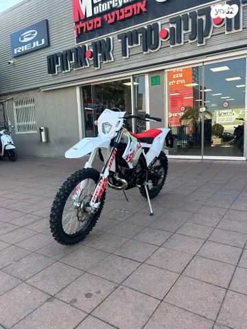 מודעת רכב הוסקוורנה TE300