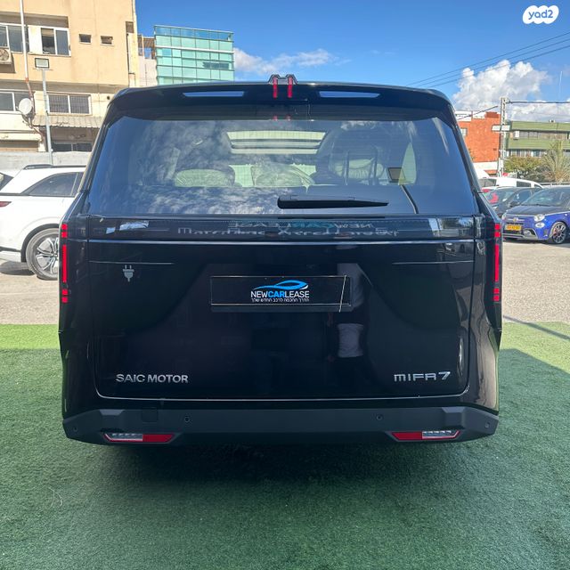 מקסוס מיפה 7