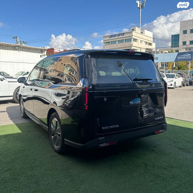 מקסוס מיפה 7