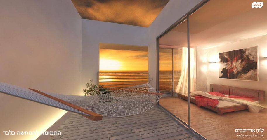 שדרות רחבעם זאבי 