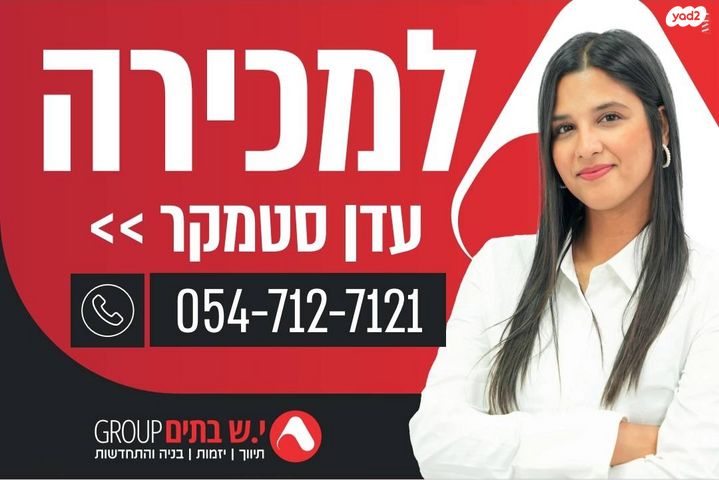 אהרון ציזלינג 