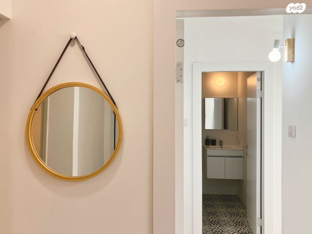 דירה, עמוס, בן דור, נשר