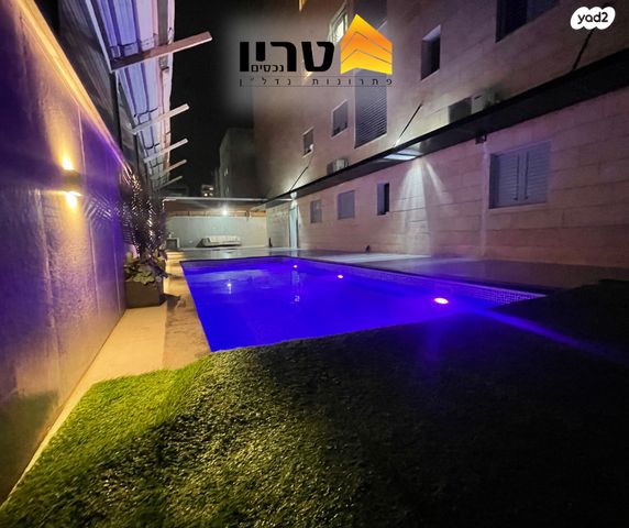 דירת גן, עפולה