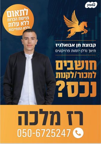 שמעון אגרנט 1