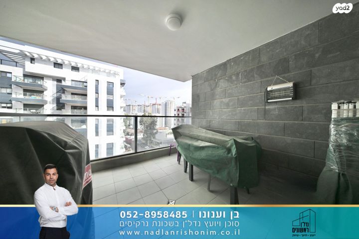 דירה, נרקיסים, ראשון לציון