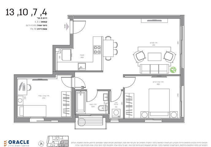דירה, קרל נטר 3, אזור הבילויים, רמת גן