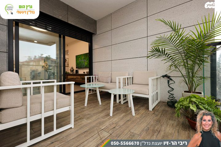 דירה, שדרות ירושלים, מרכז העיר דרום, נתניה