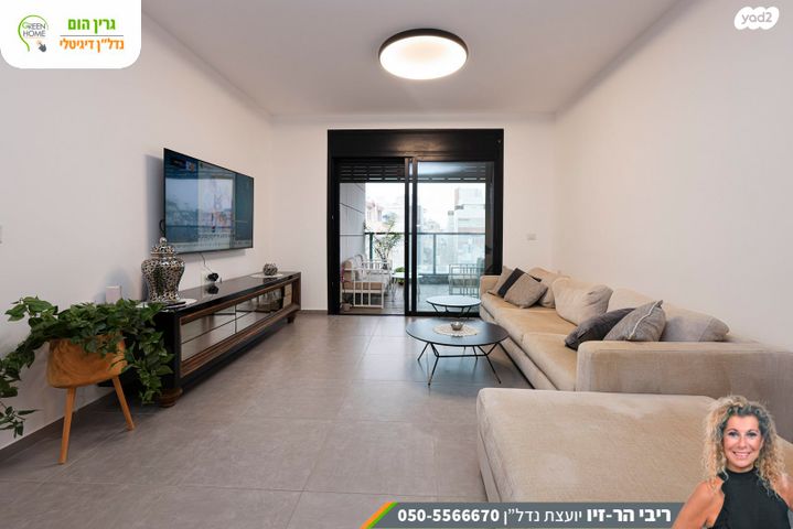 שדרות ירושלים 