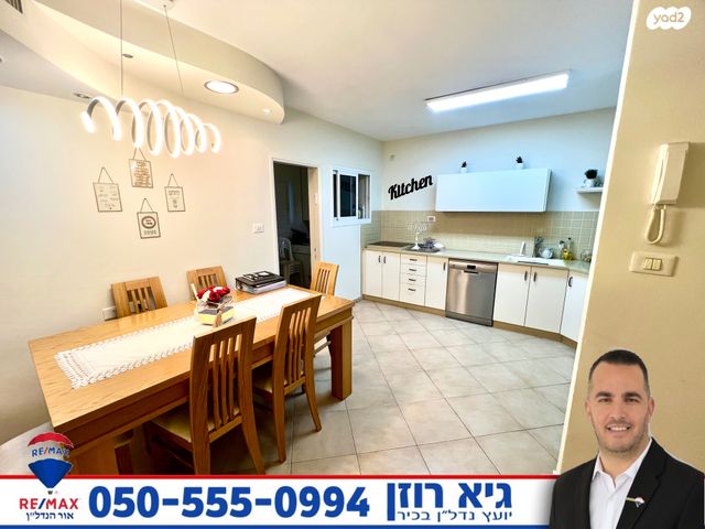 דירה, רובע י"ב, אשדוד