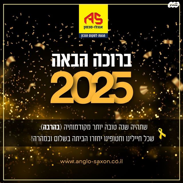בית פרטי/ קוטג', גבעת נשר, נשר