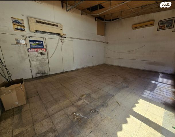 אזור תעשיה צפון