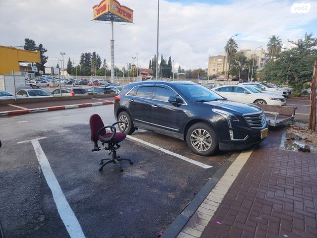 חנויות/ שטח מסחרי, עפולה