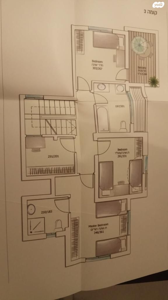 טריפלקס, אחיסמך, לוד