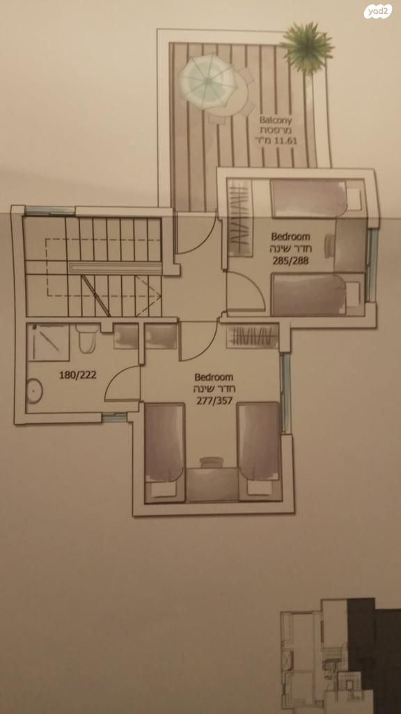 טריפלקס, אחיסמך, לוד