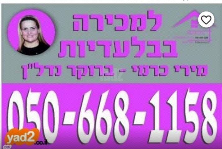רובע הקריה, הסיטי