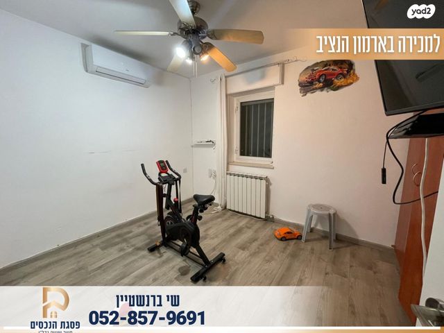 דירה, ארמון הנציב, תלפיות מזרח, ירושלים