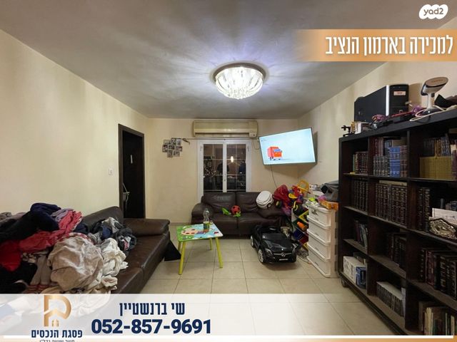 דירה, ארמון הנציב, תלפיות מזרח, ירושלים