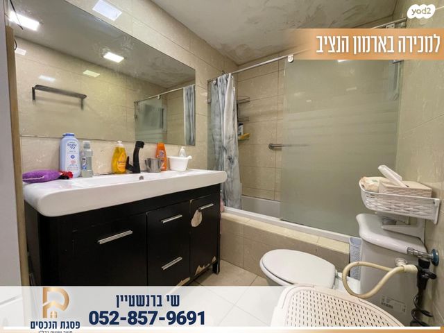 דירה, ארמון הנציב, תלפיות מזרח, ירושלים