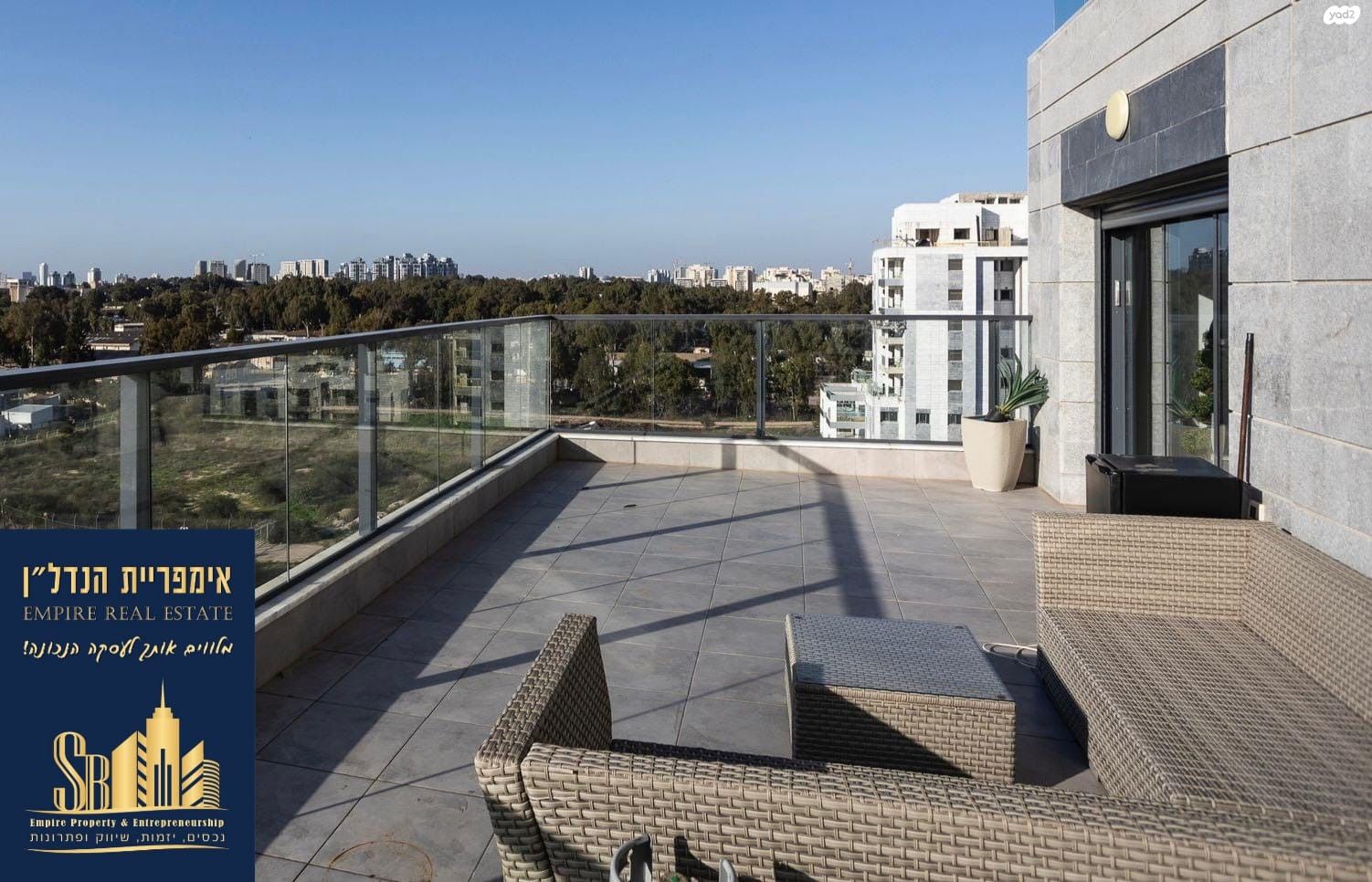 בית בפארק ,פרדס בחסכון